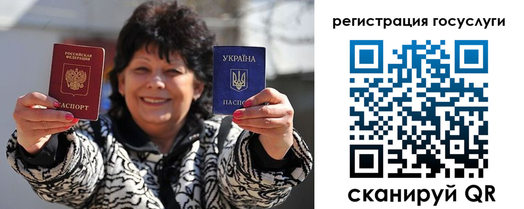 временная прописка в Северодвинске